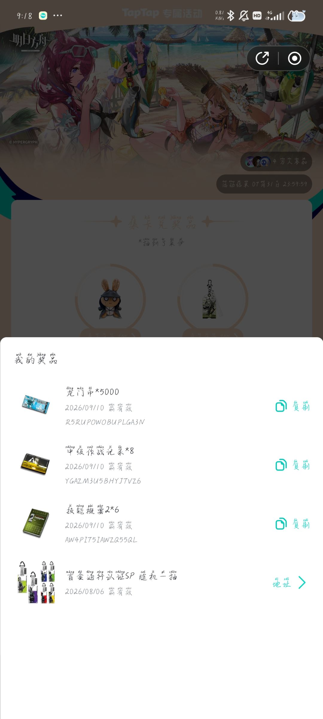 我只能说tap牛逼。 2