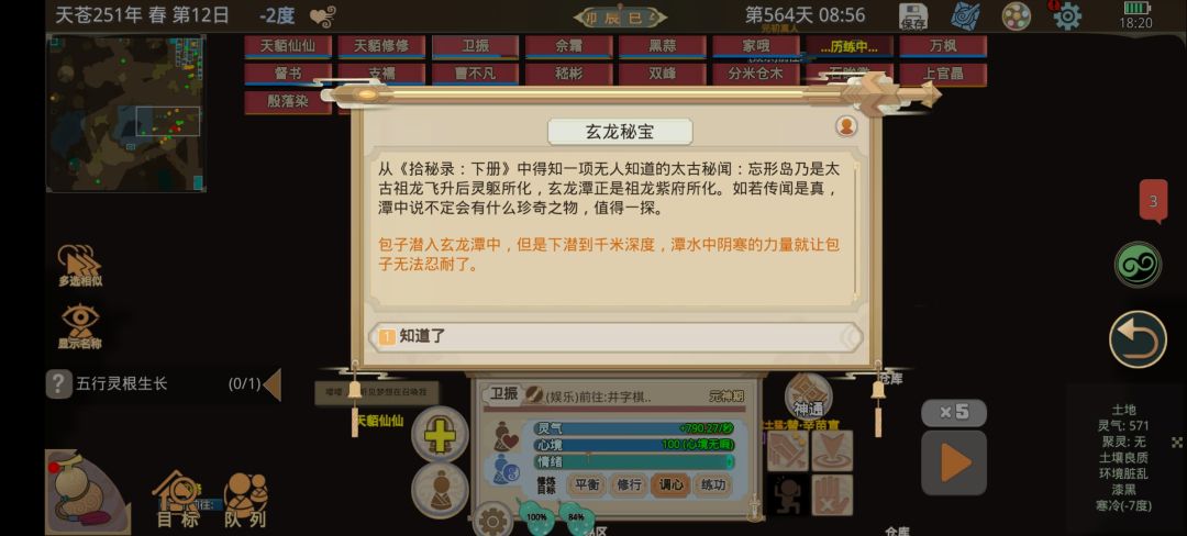动态图片 2