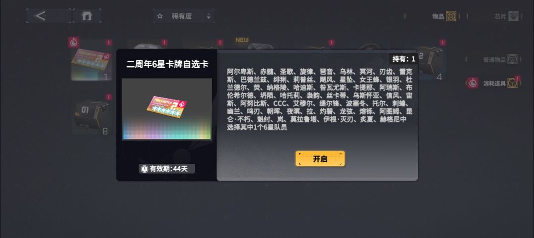 求助 2