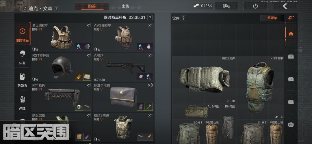 如果有人问我暗区怎么赚钱 2