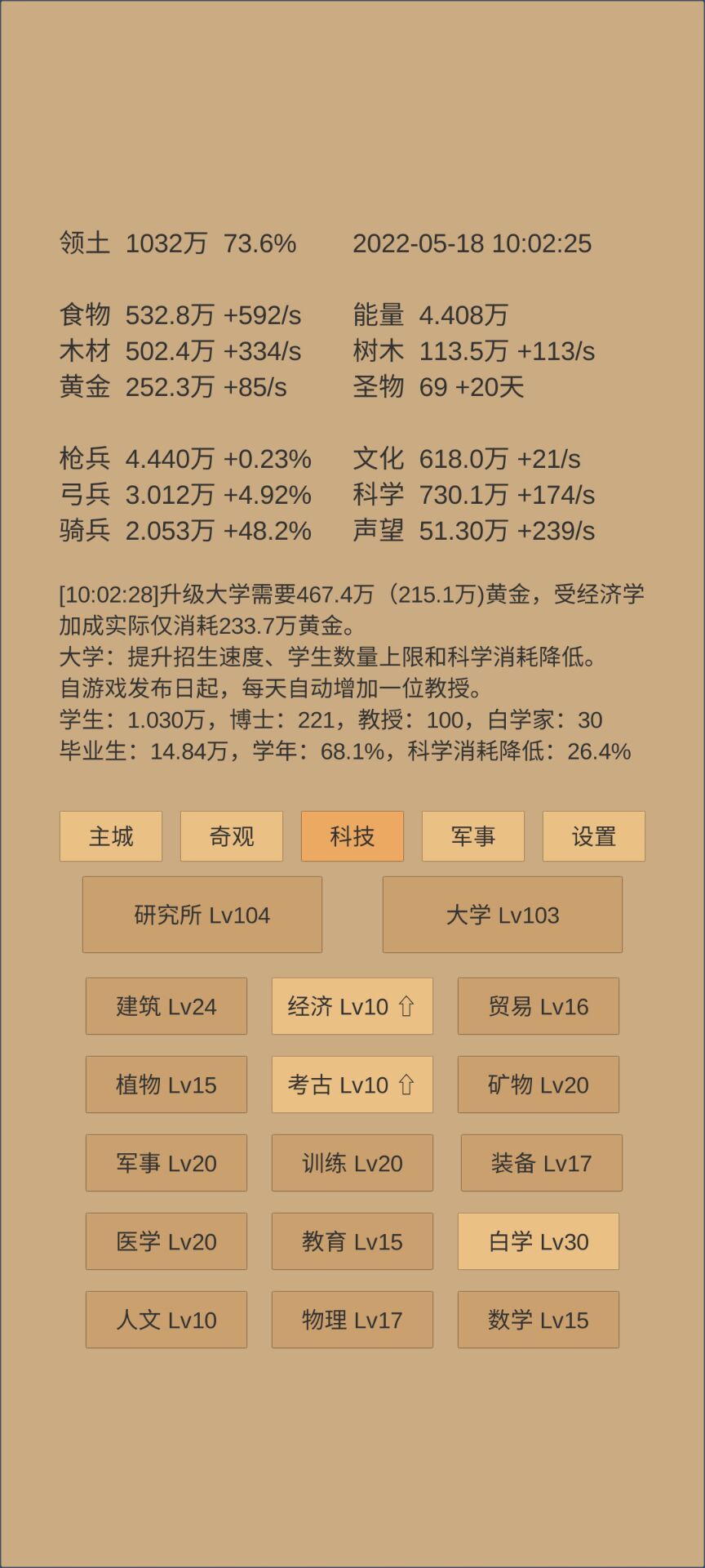 动态图片 6