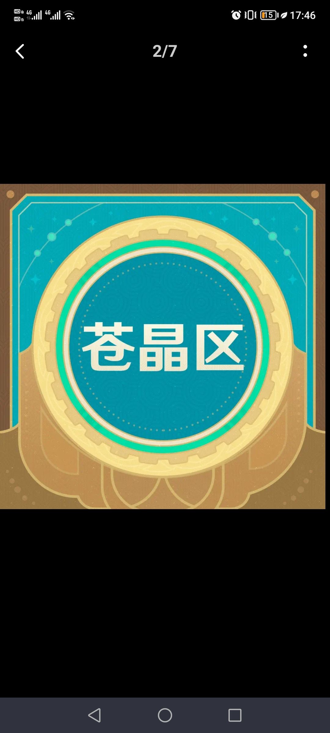 「水国寻迹」 夕阳西下 1