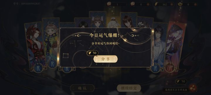 差不多吧截图
