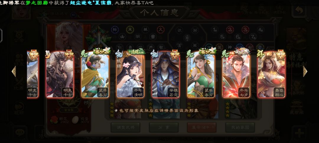 够得着 4000 吗? 3