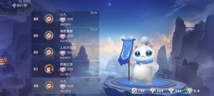 二测留念！截图