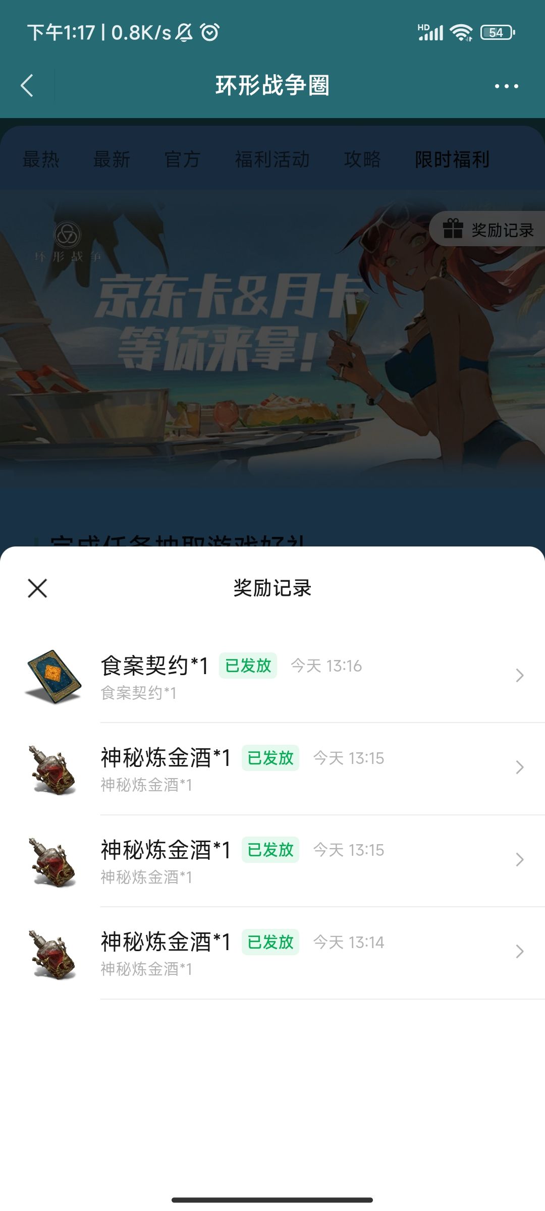 大佬们,萌新开荒养谁哇 1