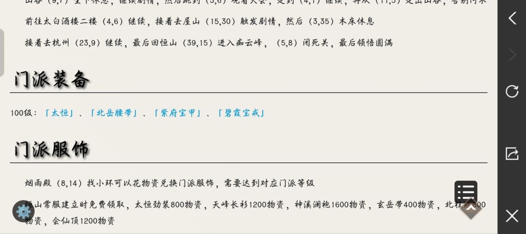 萌新想问 2