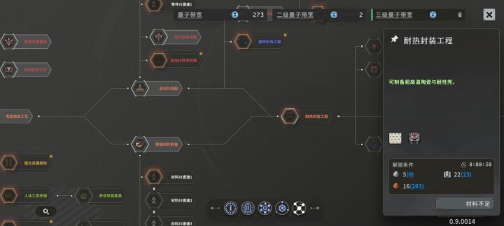 卡这了有没有大佬给我出个解决方法啊截图