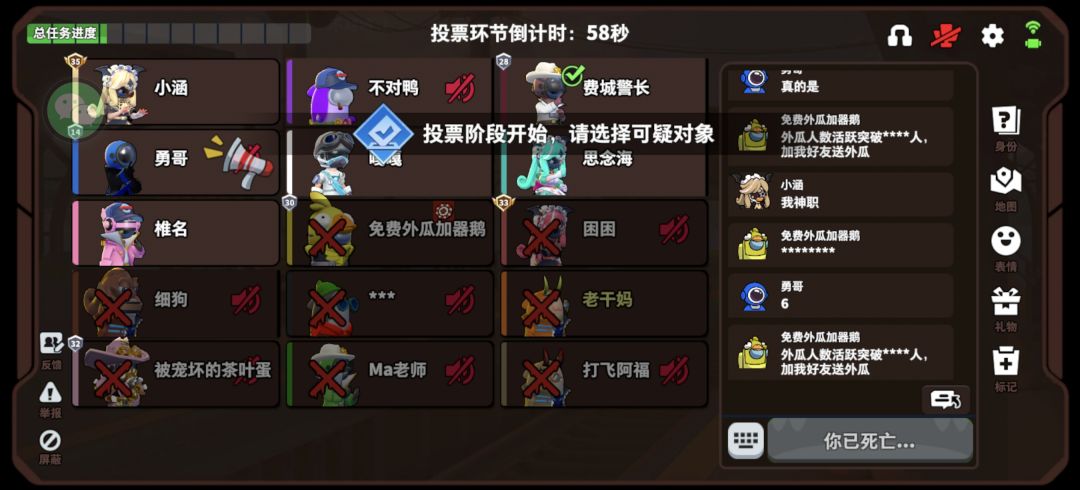 游戏真厉害。 1