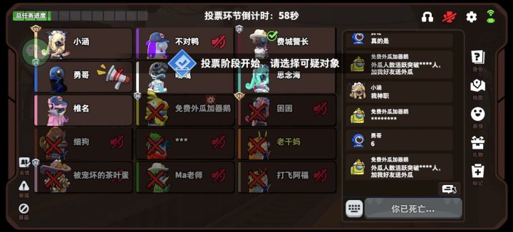 游戏真厉害。截图