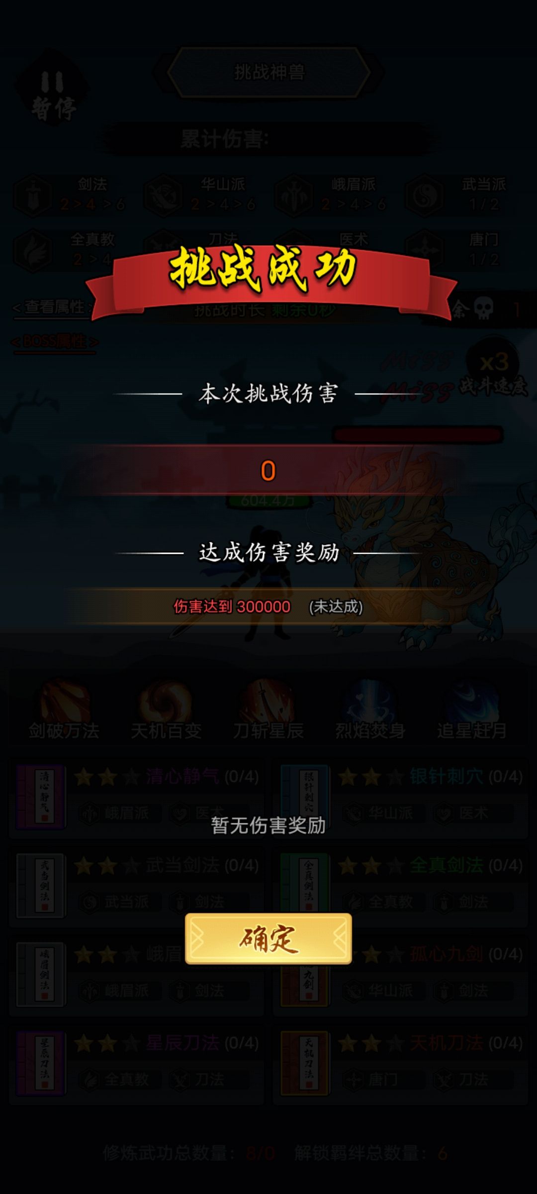 这个怎么打啊? 2