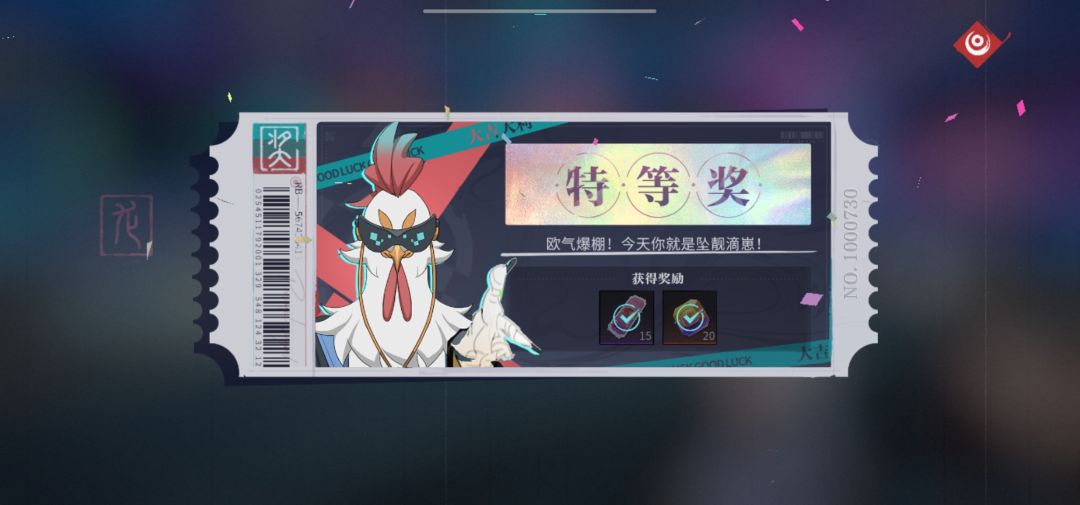 记录 1