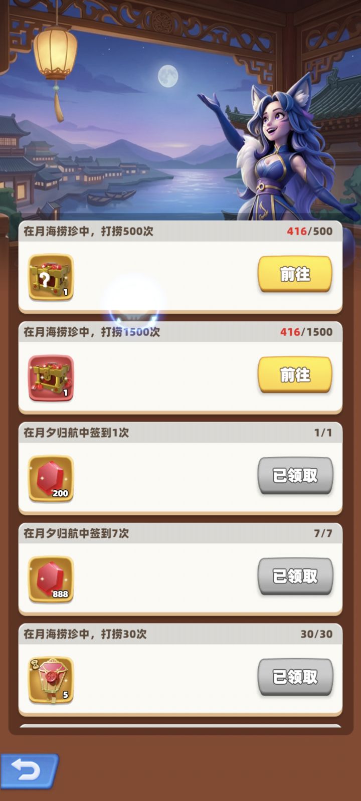 吃掉的桂月通宝官方快给我快吐出来！截图