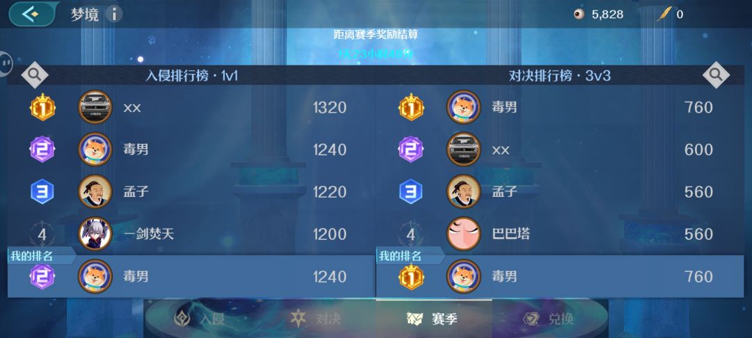 【我的百分之一】+【心灵之境】 1