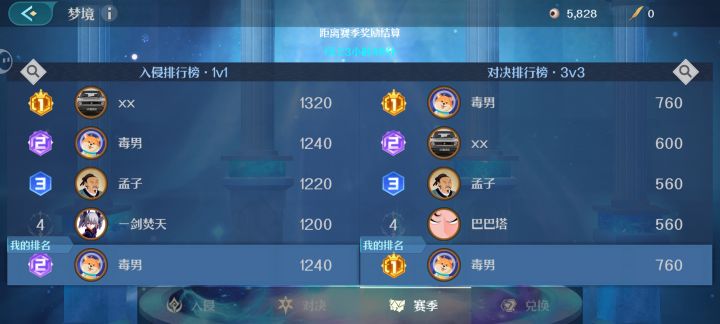 【我的百分之一】+【心灵之境】截图
