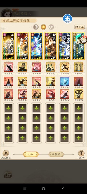 【202309攻略】新区个人心得以及分享一套丝滑吸内拳法