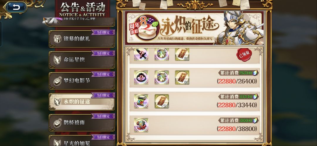 260抽六神合一,上个llr也是这样😆😆😆 1