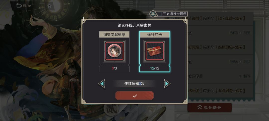有没有莫高窟记6致或者马蹄金6致的友友们 1