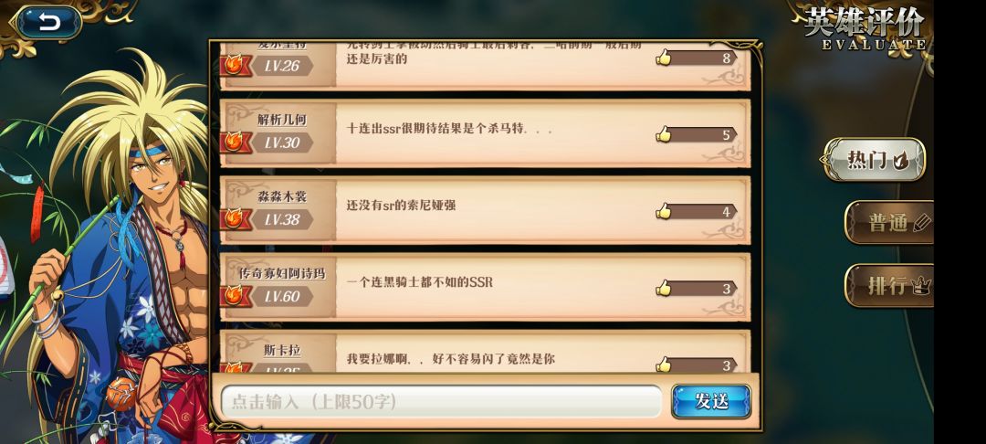 难绷,有sp的大佬说一下sp二哈吗 1
