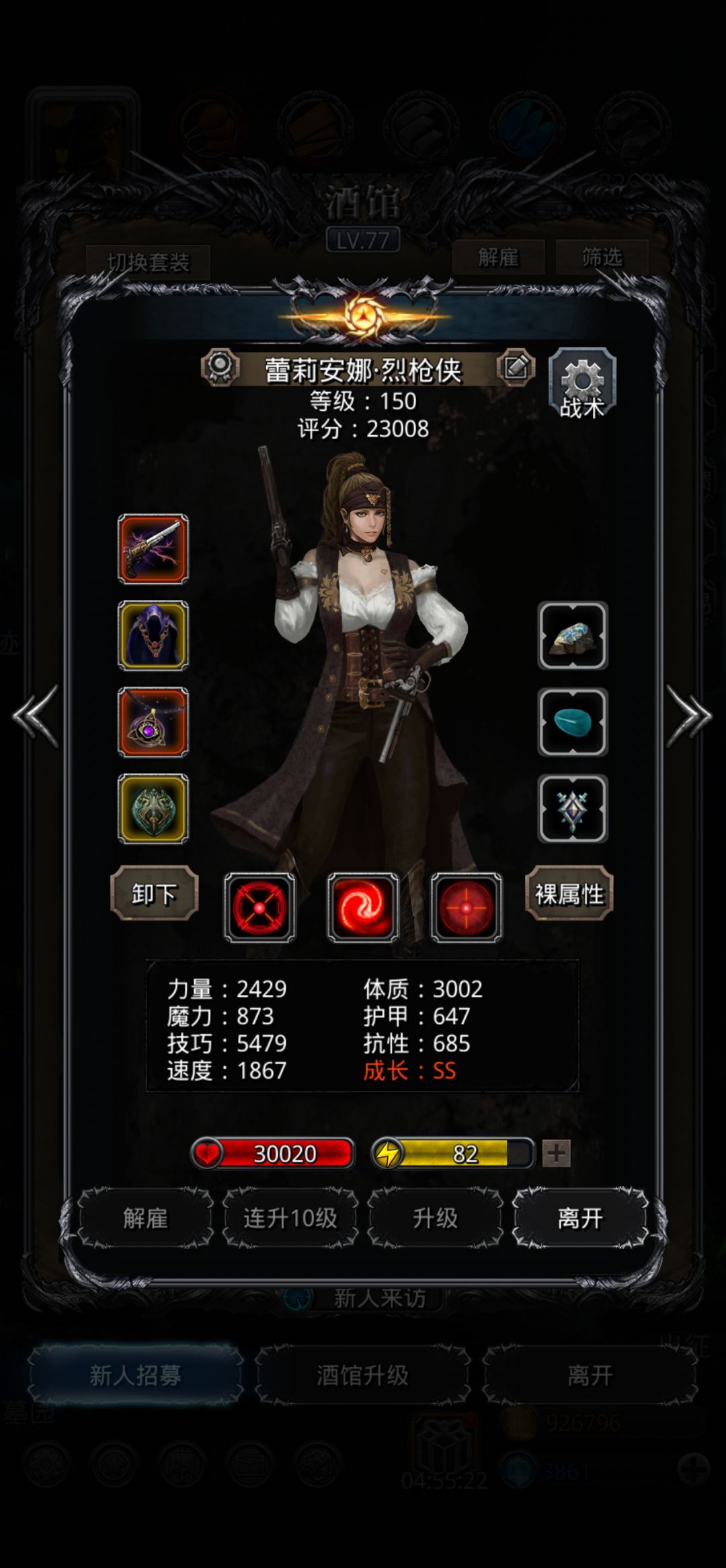 108锻过一字马 6