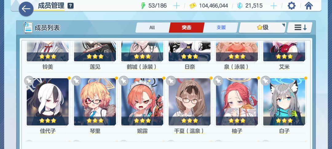 是不是该囤钻了 3