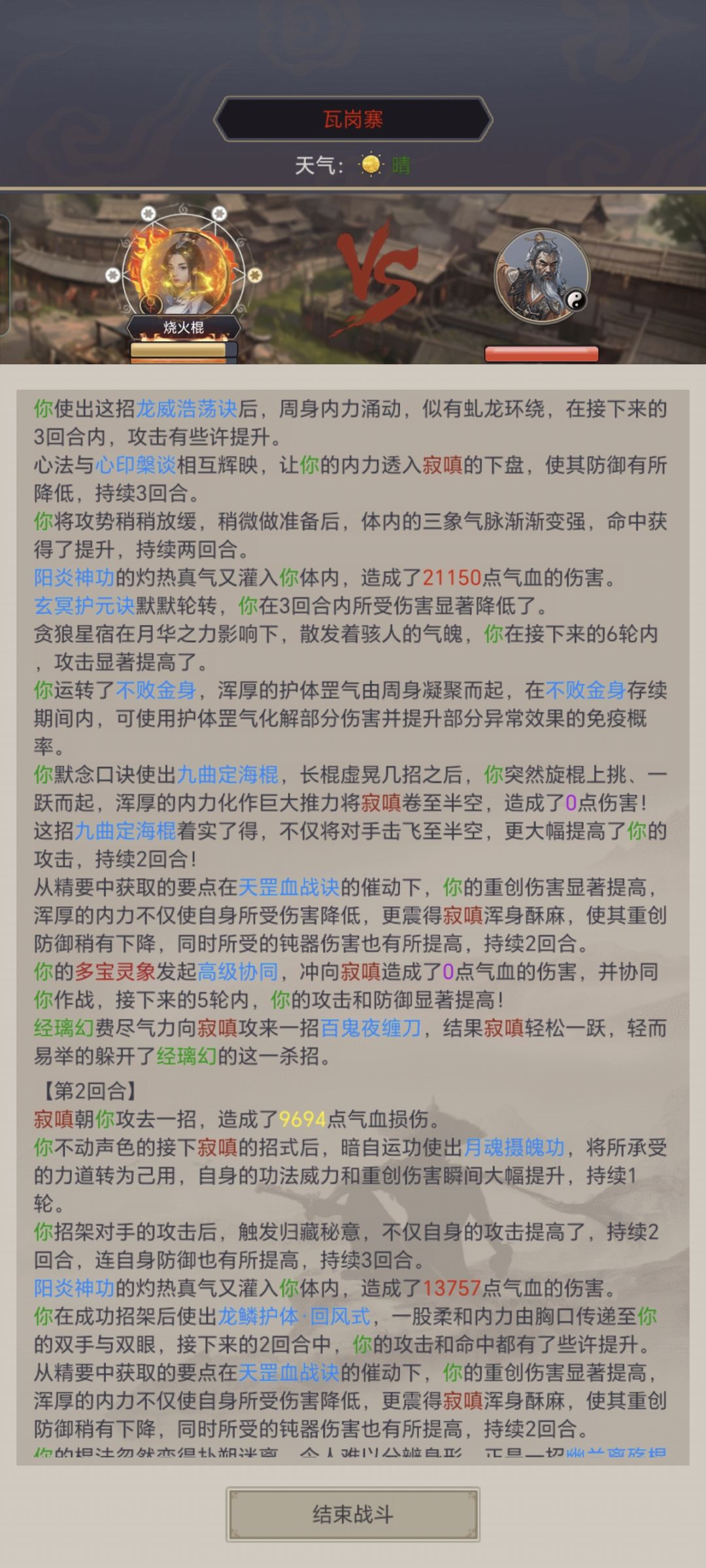 深夜凹图发现俩bug 1