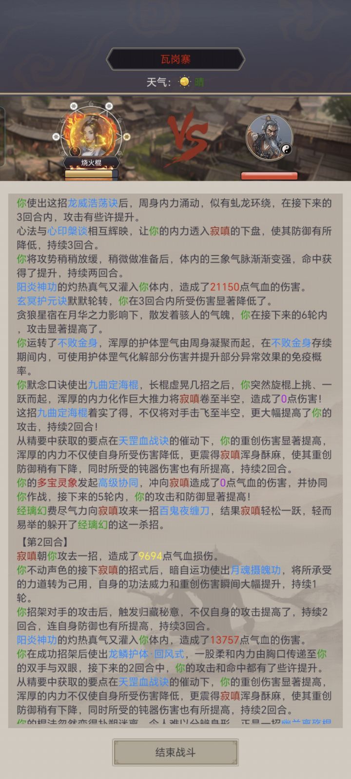 深夜凹图发现俩bug截图