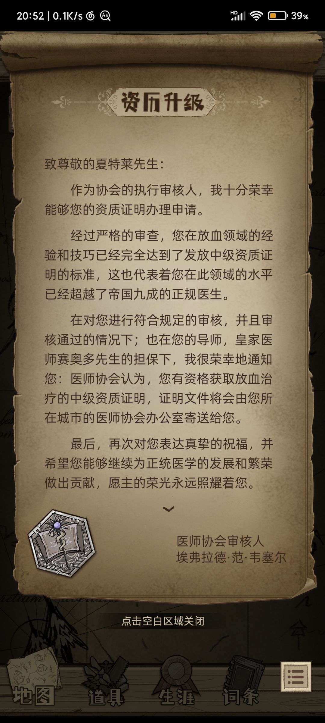 动态图片 4