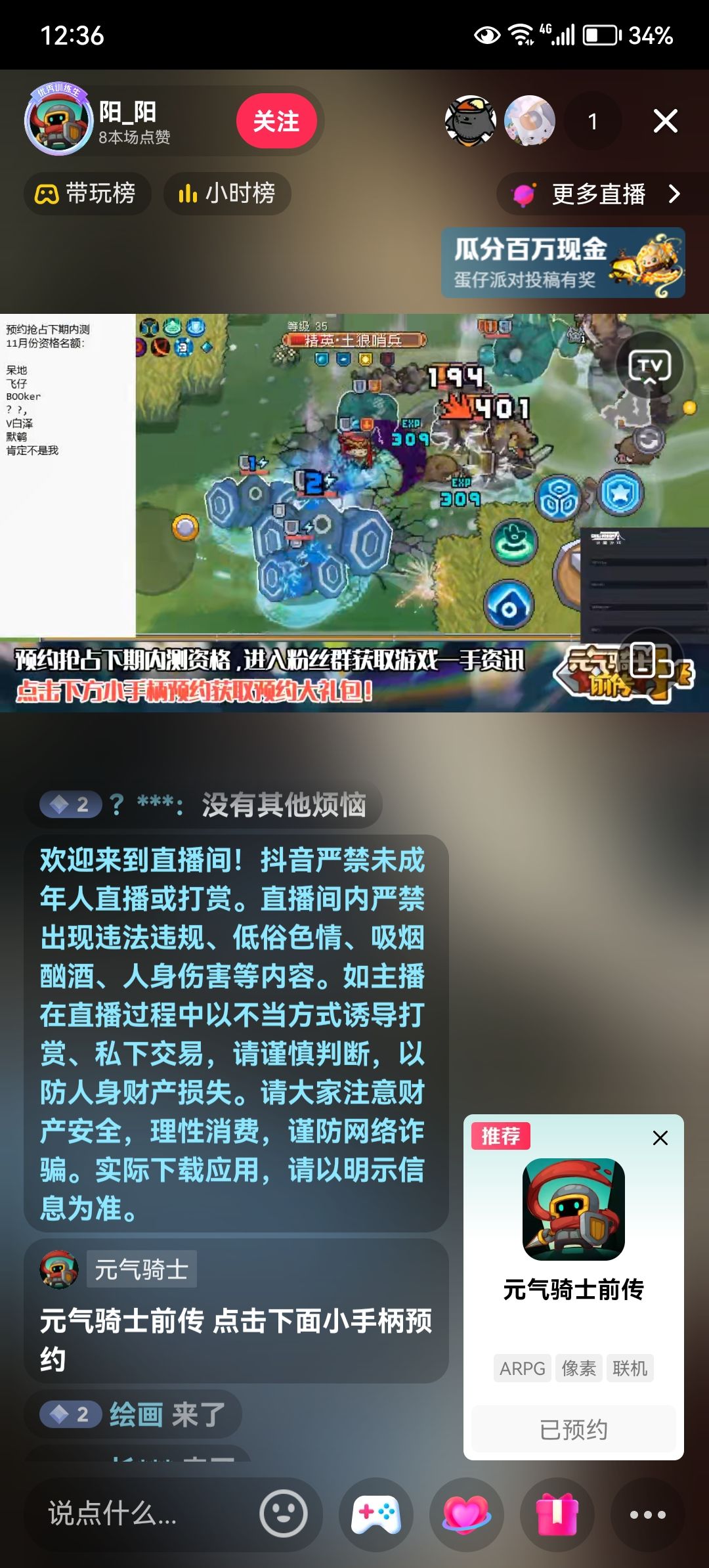 11月份还有测试? 1
