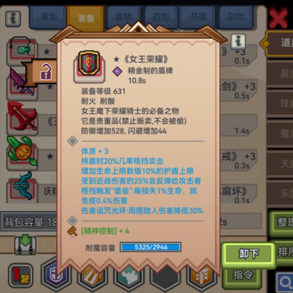 歪出来的 2