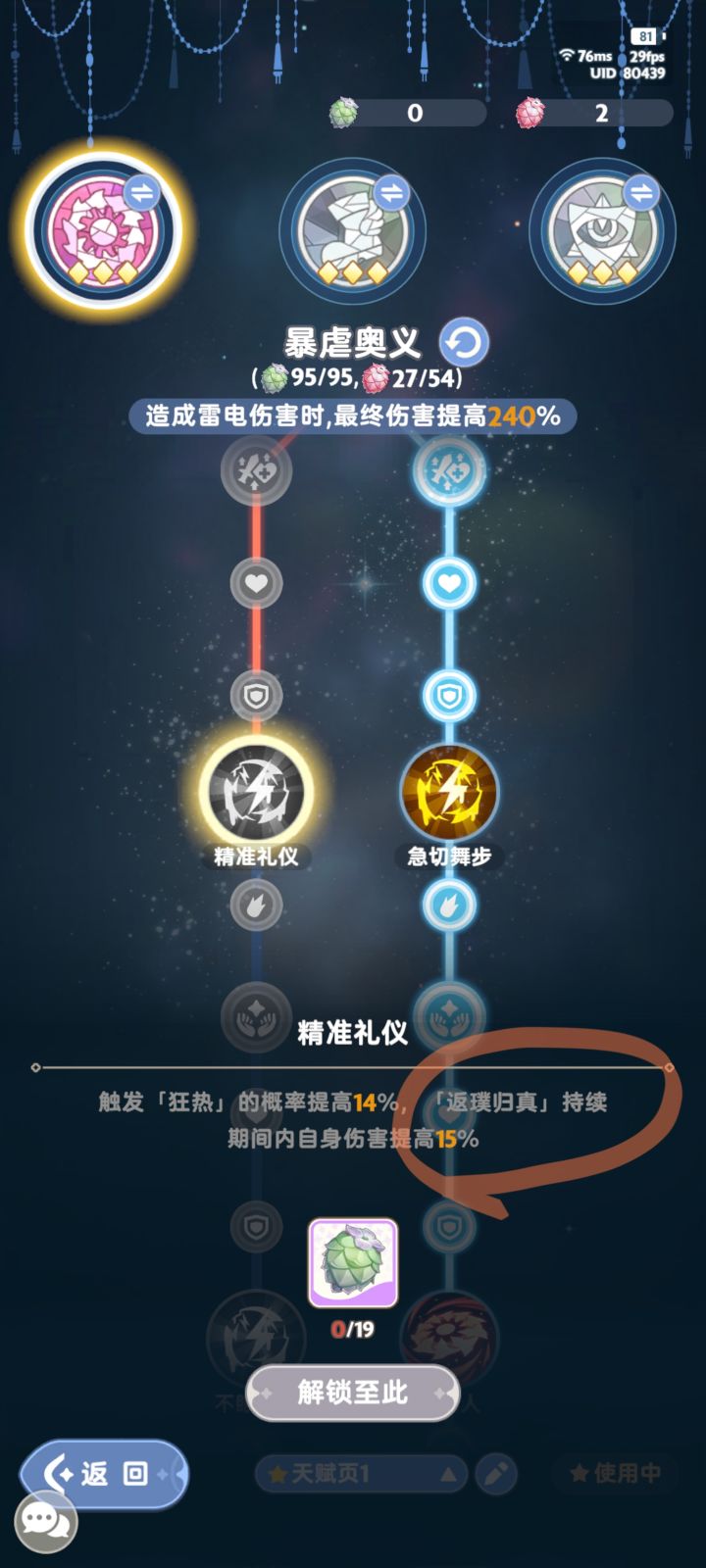 不明白其他职业有什么好抱怨的截图