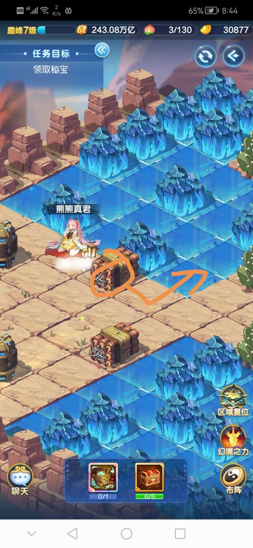 财神现世 1