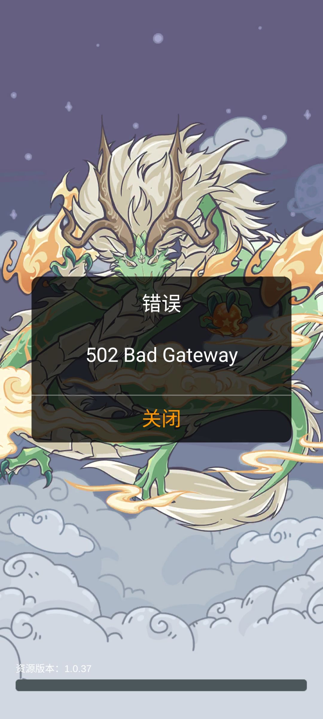 啥情况,跑路了? 2