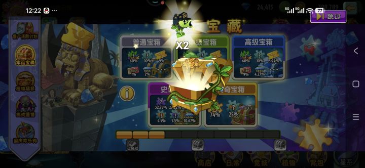 三家分晋之后又一个悲伤的故事截图