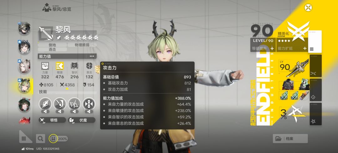 卡切尔 天赋不生效吗? 3