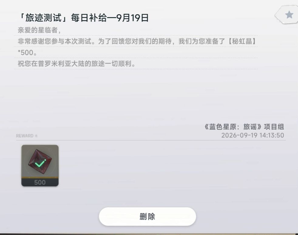 黄鸡你还是人吗,每日补给都能克扣 2