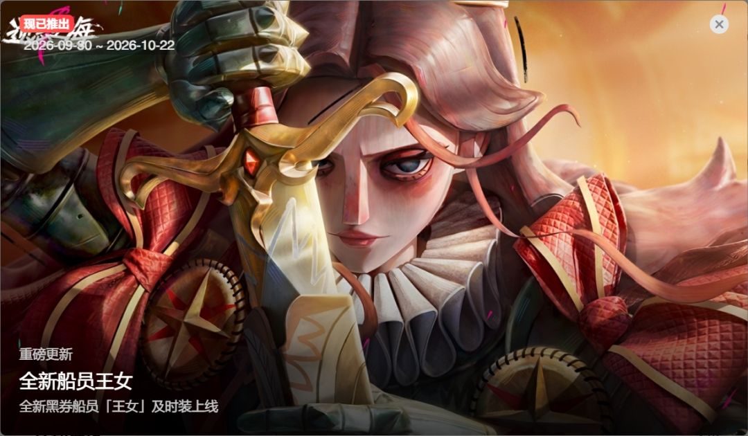 遗忘之海飞榜四天，日收入已跌至1560美元 2