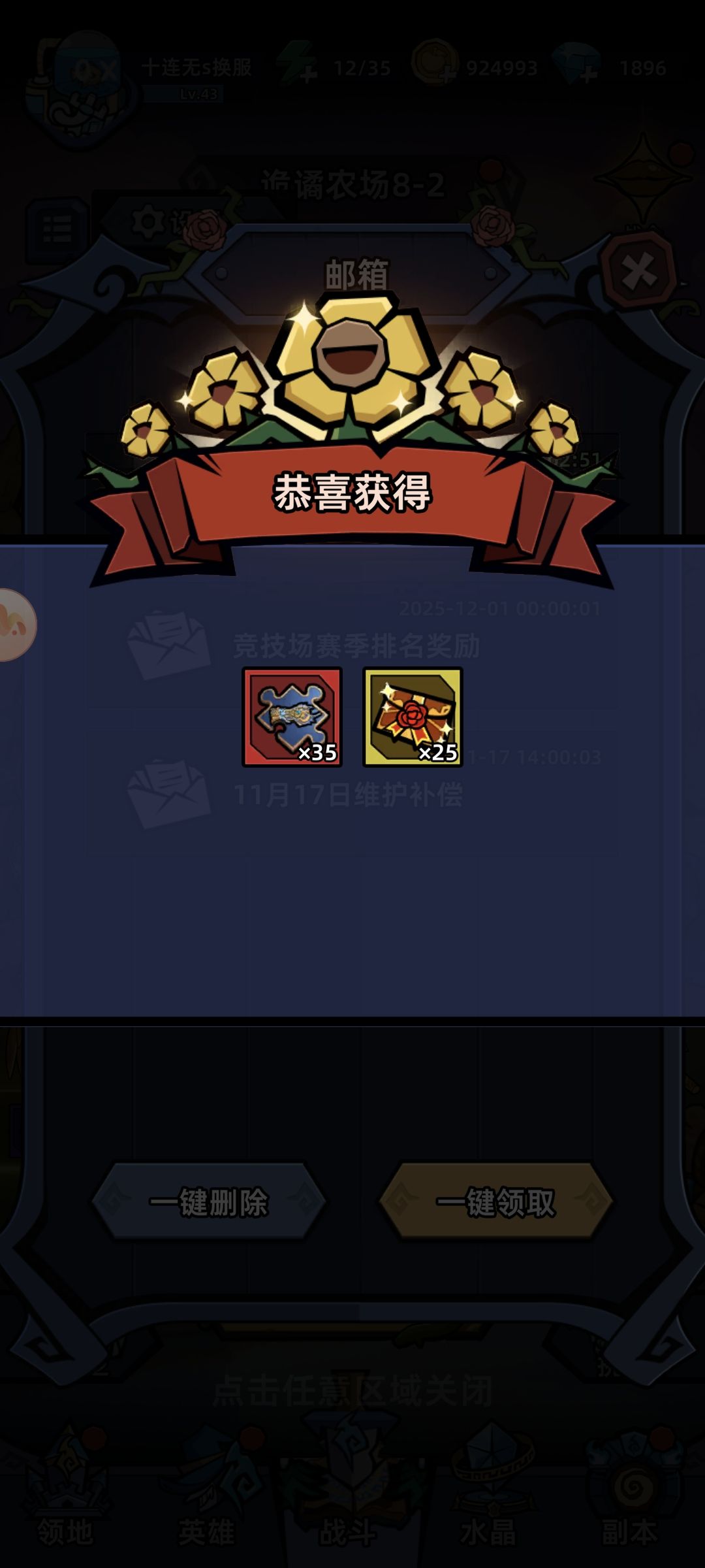 有没有搞错啊 2