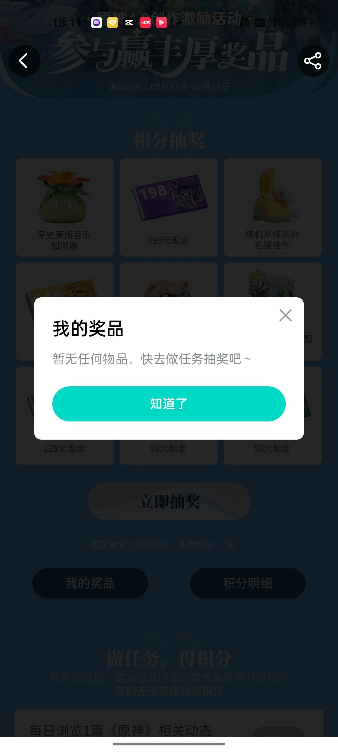 这真能得奖吗 1