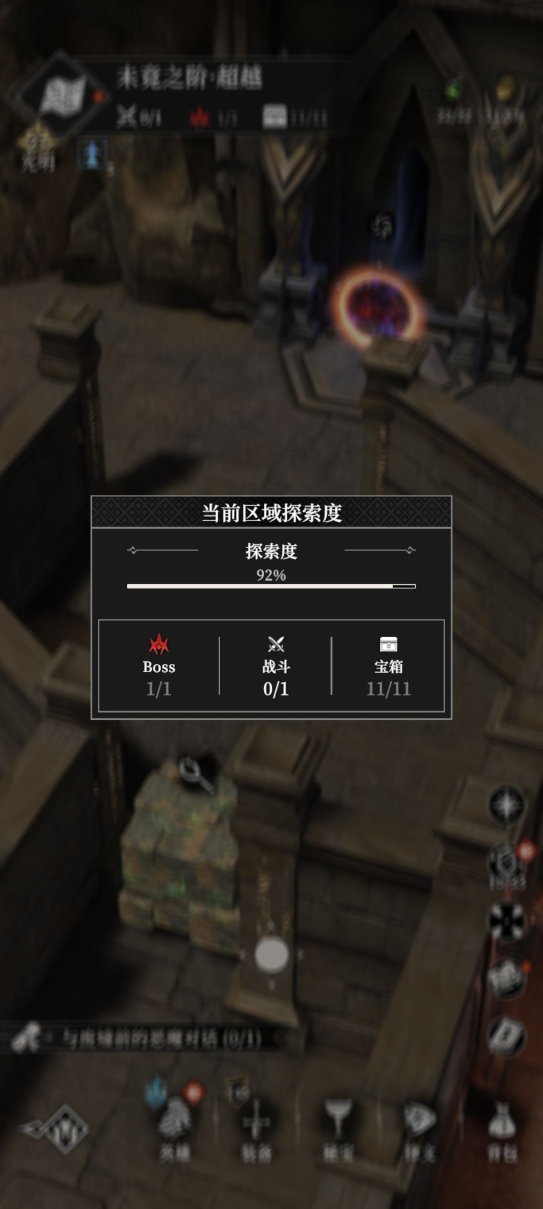 找不到求助 3