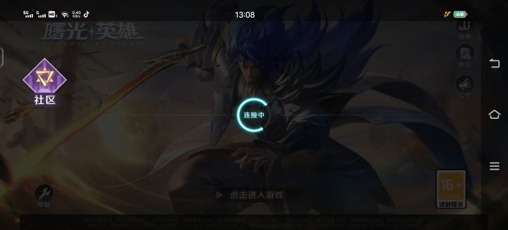 垃圾游戏下了不能玩截图