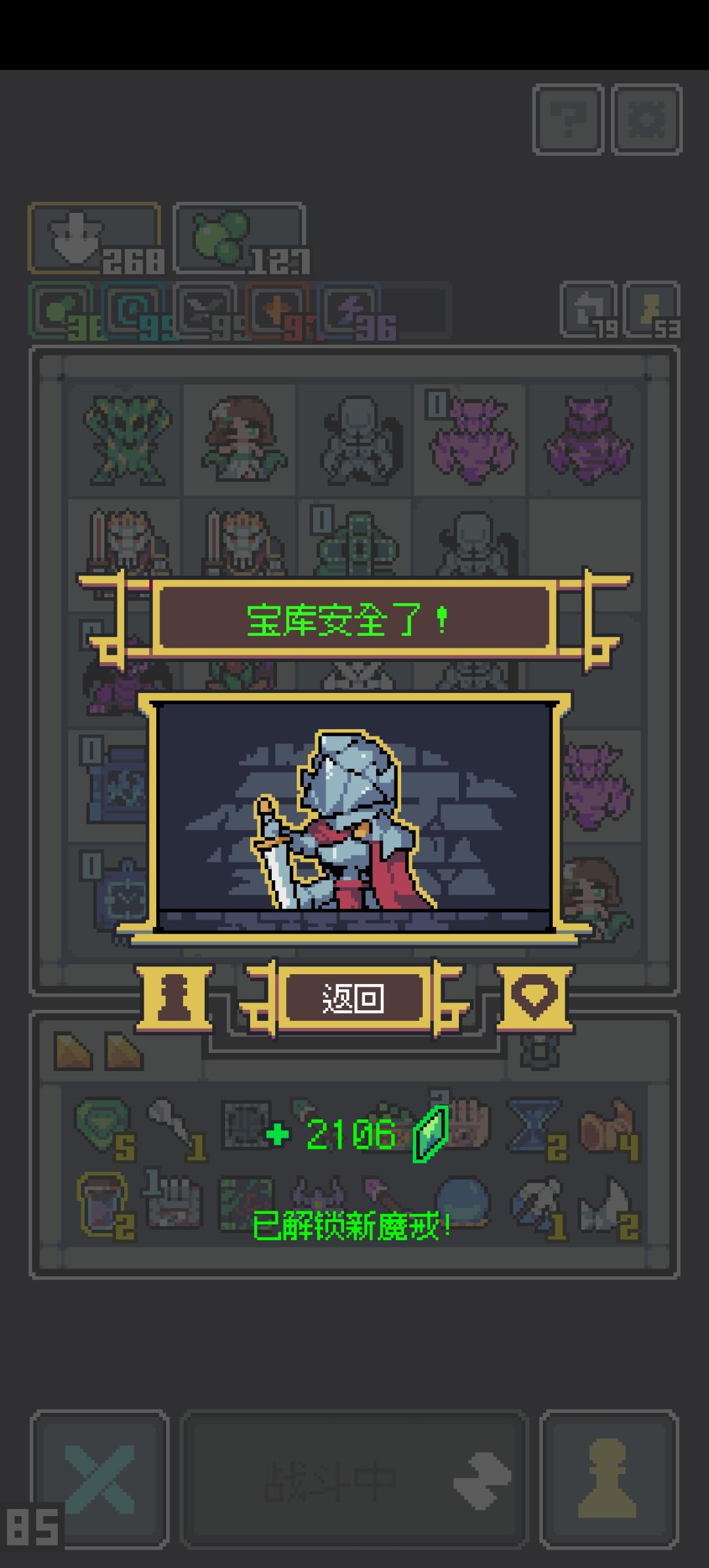 抹除+雷+毒杂交流ಥ⌣ಥ 2