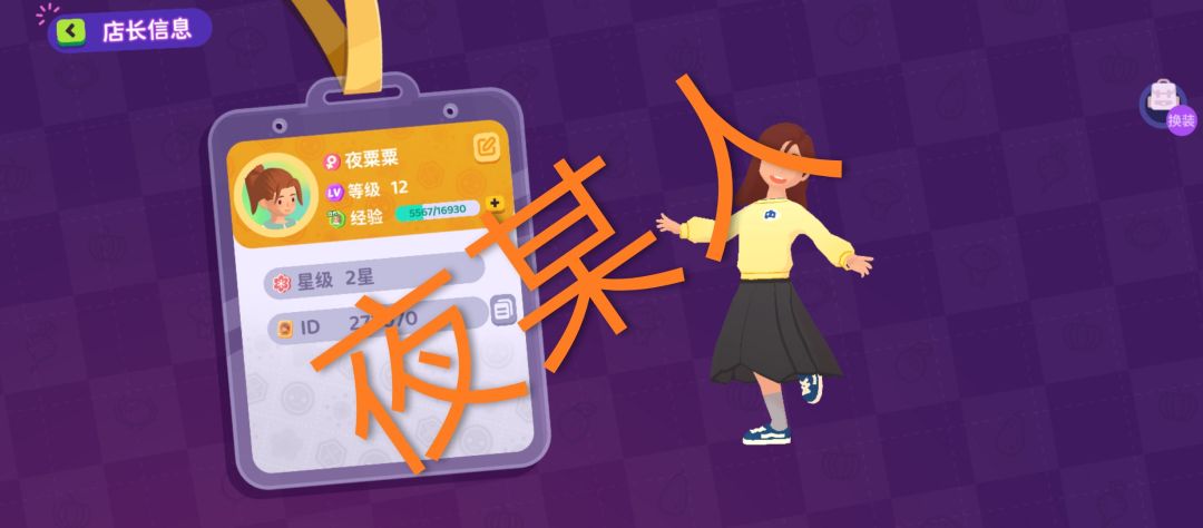 冲冲冲 1