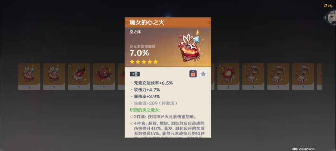 动态图片 12