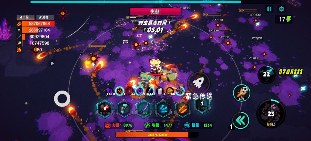 太变态了 根本不知道怎么死 1
