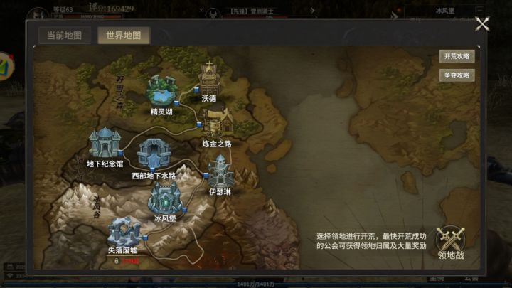 《奇迹世界起源》经典复刻,热血重燃,万人团战再掀荣耀狂潮!截图