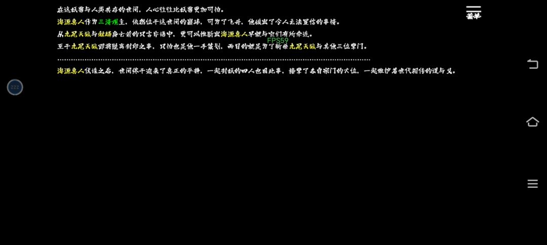 完结了 3