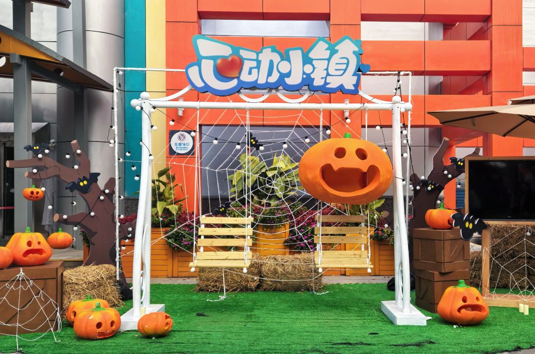 来方特偶遇小镇啦～ 3