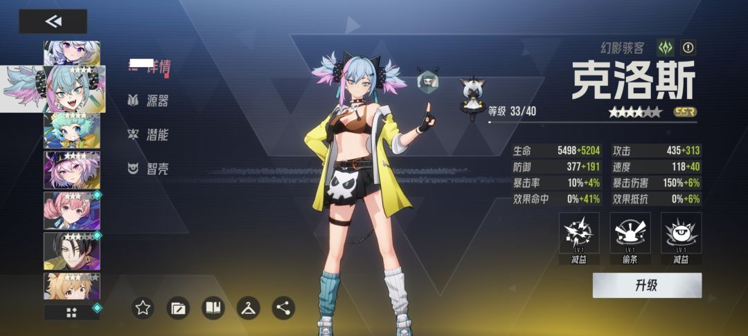 新萌求助 2