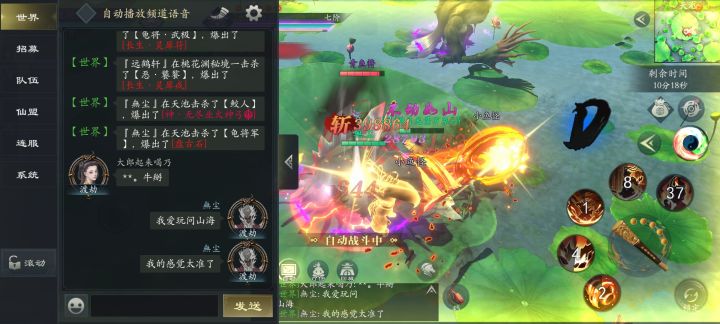 它来了它来了59天出个神弓截图
